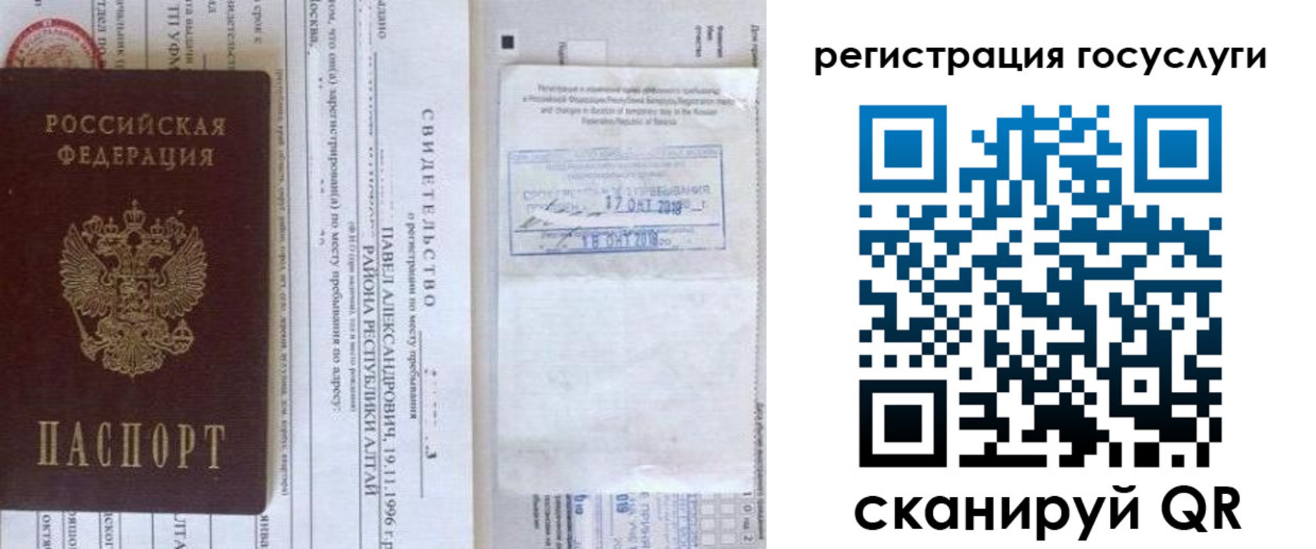 форма 3 в Назарово